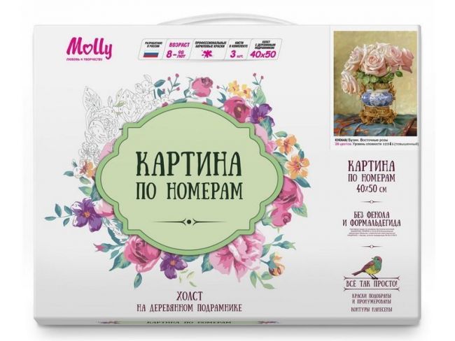 Картина по номерам 40х50 Бузин. Восточные розы (28 цветов) Картина по номерам 40х50 Бузин. Восточные розы (28 цветов)