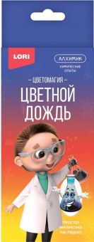 Химические опыты.Цветной дождь