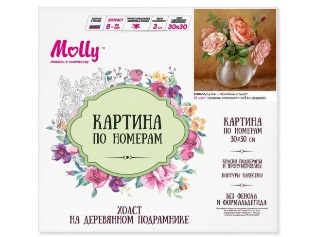 Картина по номерам 30х30 Бузин. Случайный букет (21 цвет)