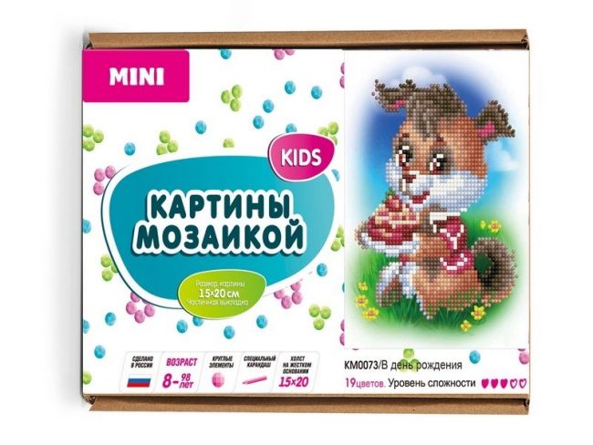Алмазная мозаика 15х20 В день рождения (19 цветов) Алмазная мозаика 15х20 В день рождения (19 цветов)