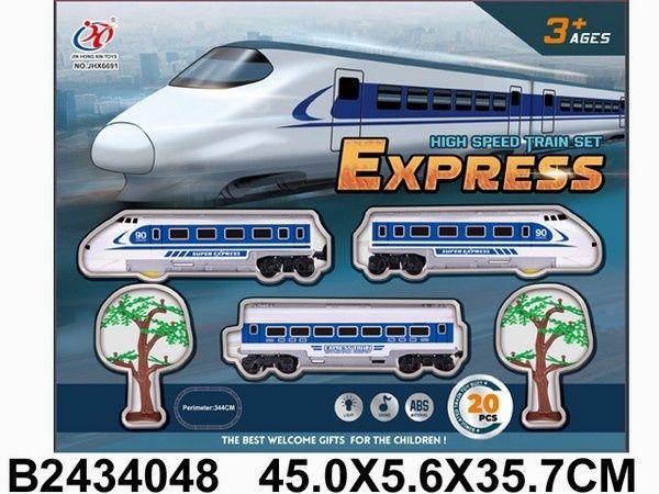 Железная дорога на батарейках, 20 элементов Железная дорога на батарейках, 20 элементов
