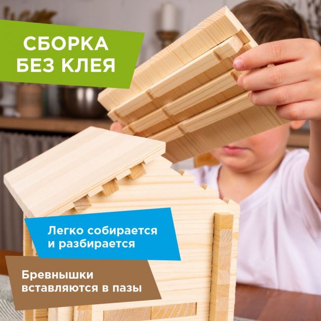 Конструктор ЛЕСОВИЧОК Солнечная ферма №5 набор из 440 деталей Конструктор ЛЕСОВИЧОК Солнечная ферма №5 набор из 440 деталей