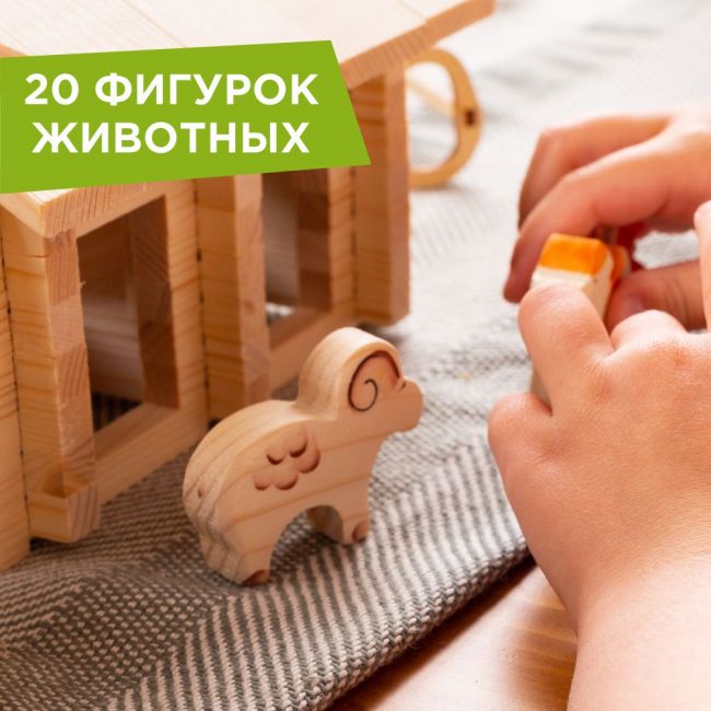 Конструктор ЛЕСОВИЧОК Солнечная ферма №5 набор из 440 деталей Конструктор ЛЕСОВИЧОК Солнечная ферма №5 набор из 440 деталей