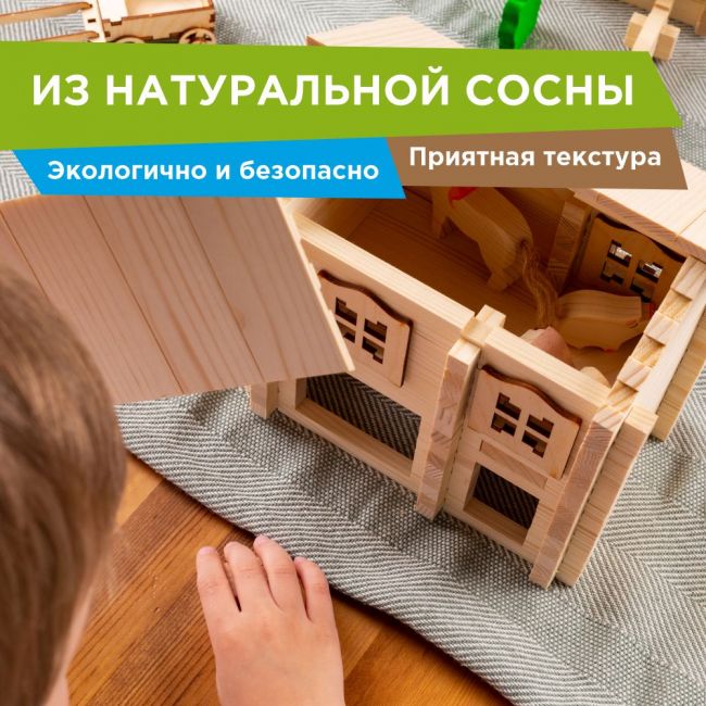 Конструктор ЛЕСОВИЧОК Солнечная ферма №5 набор из 440 деталей Конструктор ЛЕСОВИЧОК Солнечная ферма №5 набор из 440 деталей
