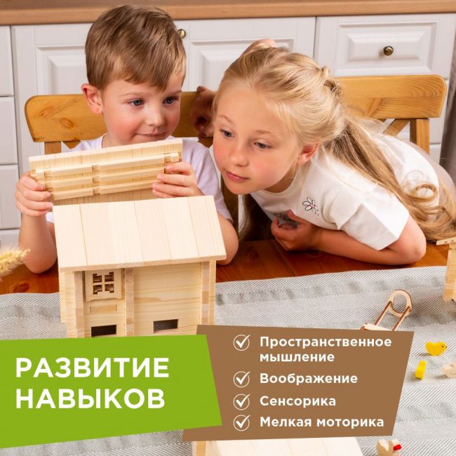 Конструктор ЛЕСОВИЧОК Солнечная ферма №5 набор из 440 деталей Конструктор ЛЕСОВИЧОК Солнечная ферма №5 набор из 440 деталей