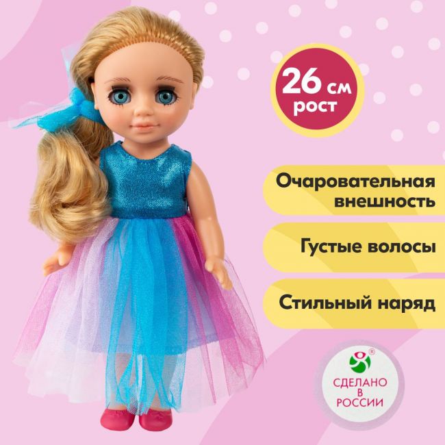 Кукла ВЕСНА Ася праздничная 3 Кукла ВЕСНА Ася праздничная 3