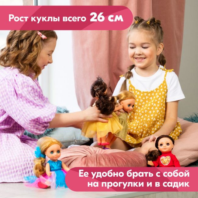 Кукла ВЕСНА Ася праздничная 3 Кукла ВЕСНА Ася праздничная 3