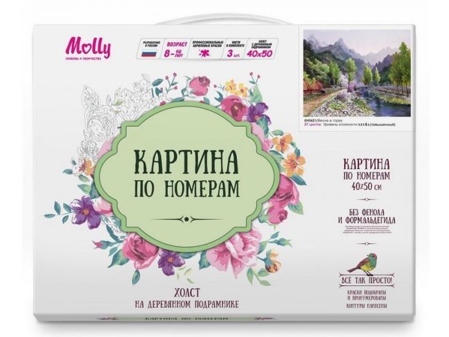 Картина по номерам 40х50 Сунг Ли. Весна в горах (27 цветов) Картина по номерам 40х50 Сунг Ли. Весна в горах (27 цветов)