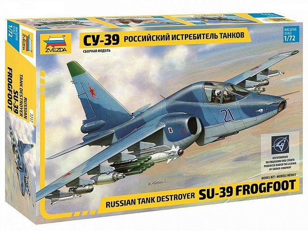 Сборная модель ZVEZDA Российский истребитель танков Су-39, 1/72 Сборная модель ZVEZDA Российский истребитель танков Су-39, 1/72