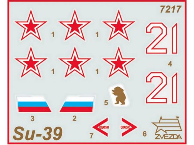 Сборная модель ZVEZDA Российский истребитель танков Су-39, 1/72 Сборная модель ZVEZDA Российский истребитель танков Су-39, 1/72