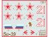 Сборная модель ZVEZDA Российский истребитель танков Су-39, 1/72 Сборная модель ZVEZDA Российский истребитель танков Су-39, 1/72