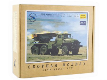 Сборная модель AVD Боевая машина РС30 "Град" (375Д) 1963 г., 1/43