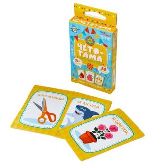 Игра настольная "ЧЁТОТАМА" Игра настольная "ЧЁТОТАМА"