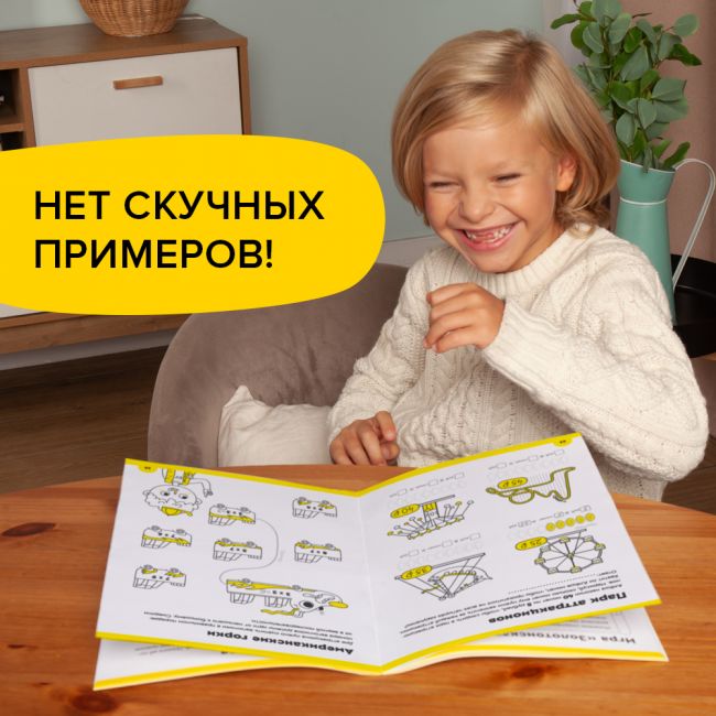 Рабочая тетрадь РЕШИ-ПИШИ Умножение. Часть 2. 7-8 лет Рабочая тетрадь РЕШИ-ПИШИ Умножение. Часть 2. 7-8 лет