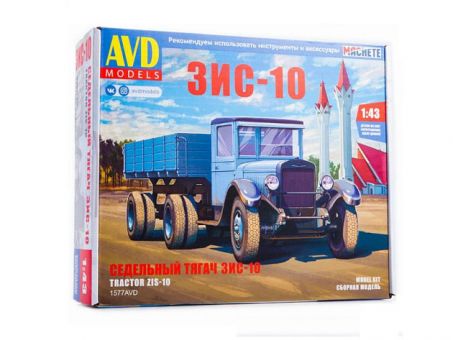 Сборная модель AVD ЗИС-10 с полуприцепом, 1/43
