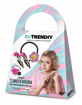 Набор с эпоксидной смолой "Be TrenDIY" "Be TrenDIY" Резинка и заколки серебро Набор с эпоксидной смолой "Be TrenDIY" "Be TrenDIY" Резинка и заколки серебро