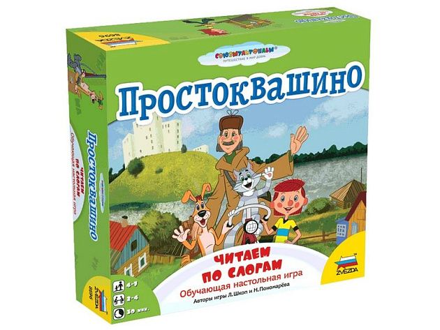 Настольная игра ZVEZDA "Простоквашино. Читаем по слогам.", обучающая Настольная игра ZVEZDA "Простоквашино. Читаем по слогам.", обучающая