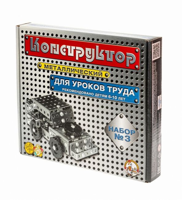 Конструктор ДЕСЯТОЕ КОРОЛЕВСТВО для уроков труда №3 (292 дет.) Конструктор ДЕСЯТОЕ КОРОЛЕВСТВО для уроков труда №3 (292 дет.)