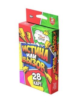 Игра настольная "Истина или Вызов" серии "Актив time" Игра настольная "Истина или Вызов" серии "Актив time"