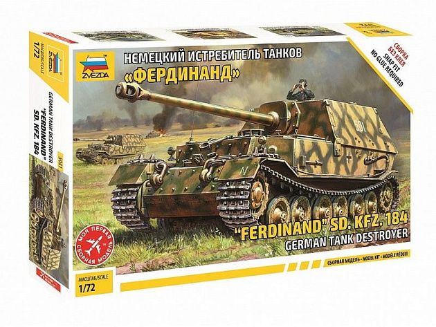 Сборная модель ZVEZDA Немецкий истребитель танков "Фердинанд" (сборка без клея), 1/72 Сборная модель ZVEZDA Немецкий истребитель танков "Фердинанд" (сборка без клея), 1/72
