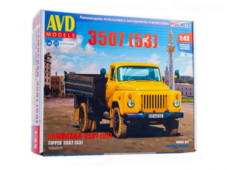 Сборная модель AVD Самосвал 3507 (53), 1/43 Сборная модель AVD Самосвал 3507 (53), 1/43