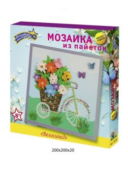 Набор для творчества мозаика из пайеток "Велосипед"