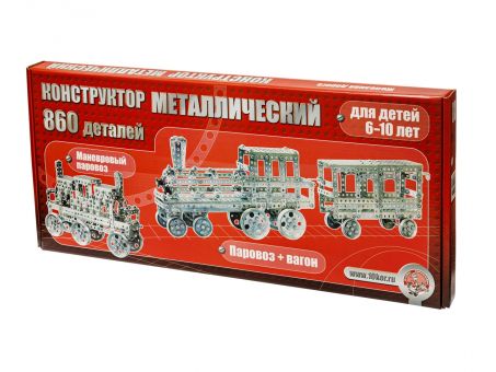 Конструктор ДЕСЯТОЕ КОРОЛЕВСТВО Железная дорога 860 дет. Конструктор ДЕСЯТОЕ КОРОЛЕВСТВО Железная дорога 860 дет.