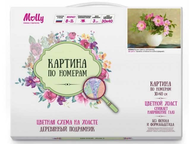 Картина по номерам с цветной схемой на холсте 30х40 Бузин. Цветы шиповника (22 цвета) Картина по номерам с цветной схемой на холсте 30х40 Бузин. Цветы шиповника (22 цвета)