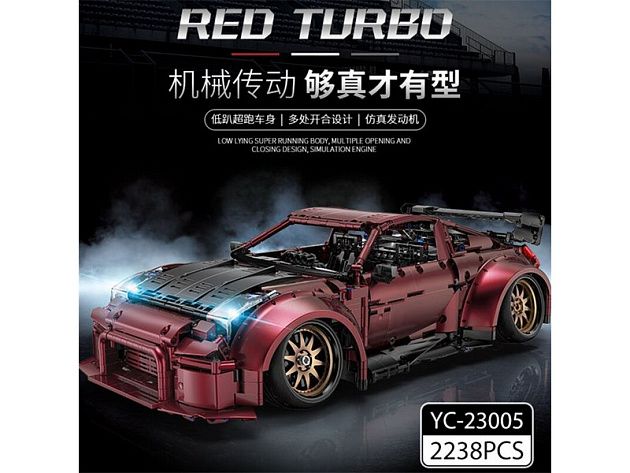 Конструктор RCM автомобиль RED TURBO Super car (2238+ деталей)