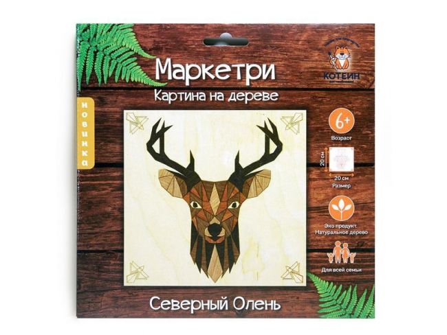 МАРКЕТРИ Картина на дереве 20Х20 СЕВЕРНЫЙ ОЛЕНЬ МАРКЕТРИ Картина на дереве 20Х20 СЕВЕРНЫЙ ОЛЕНЬ