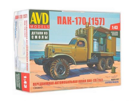 Сборная модель AVD Передвижная автомобильная кухня ПАК-170 (157) (с интерьером), 1/43