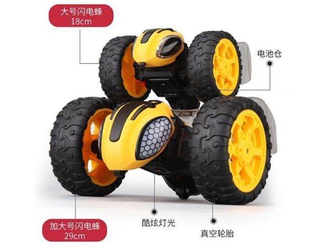 Радиоуправляемая машинка-перевертыш ZhengGuang Lightning Bee 2.4G 1/8 RTR + Ni-Cd и З/У
