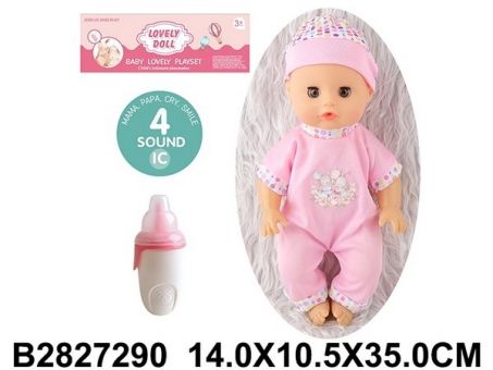 Пупс 31 см, функциональный