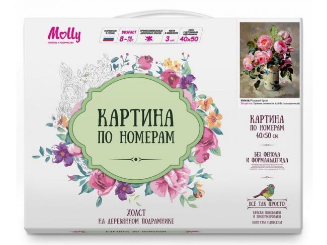 Картина по номерам 40х50 Розовый букет (26 цветов)
