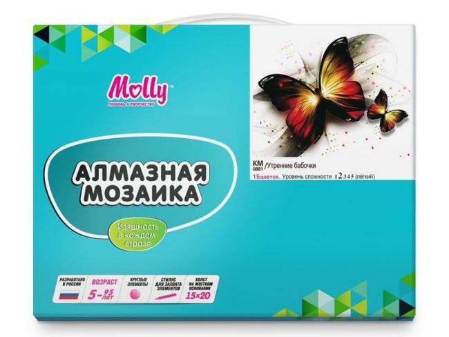 Алмазная мозаика 15х20 УТРЕННИЕ БАБОЧКИ (15 цветов) Алмазная мозаика 15х20 УТРЕННИЕ БАБОЧКИ (15 цветов)