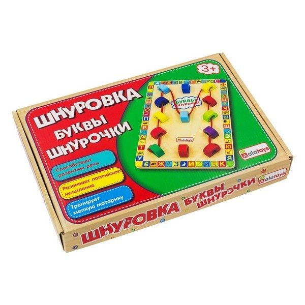 Шнуровка "Буквы-шнурочки" Шнуровка "Буквы-шнурочки"