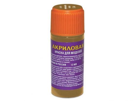 Краска ZVEZDA акриловая, светло-коричневая, 12 мл Краска ZVEZDA акриловая, светло-коричневая, 12 мл
