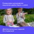 Набор РЕШИ-ПИШИ сгибалки 4-7 лет Набор РЕШИ-ПИШИ сгибалки 4-7 лет
