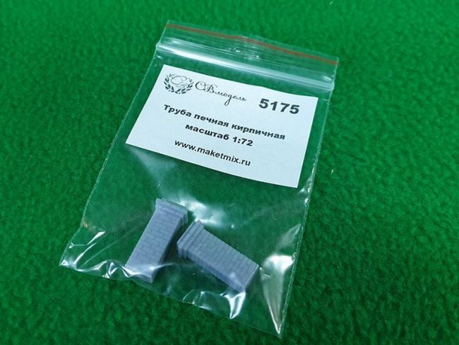 Труба печная кирпичная 5175, пластик, 2 шт, 1/72 Труба печная кирпичная 5175, пластик, 2 шт, 1/72