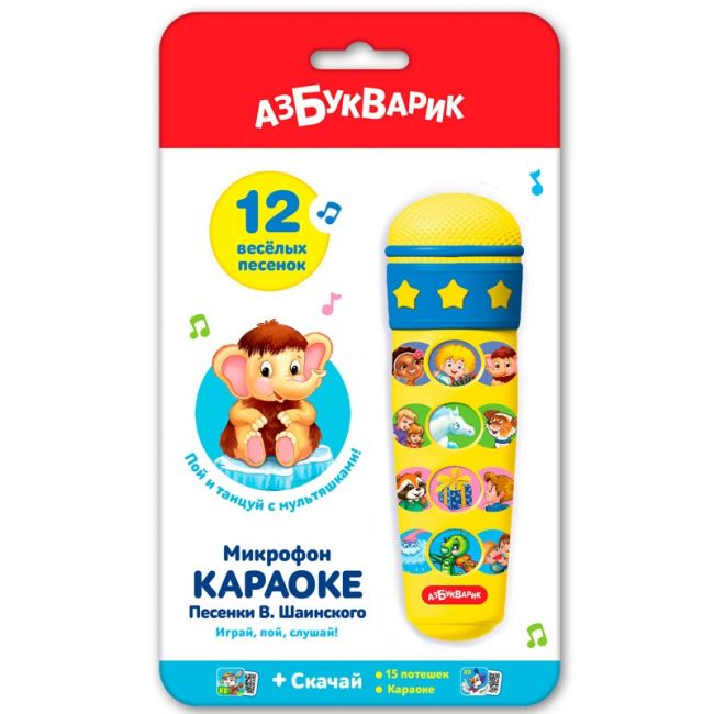 Микрофончик "Песенки В.Шаинского"