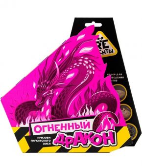 Научно-познавательный набор "Огненный дракон" Научно-познавательный набор "Огненный дракон"