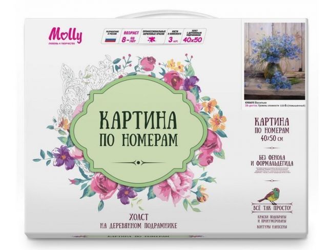 Картина по номерам 40х50 Васильки (28 цветов) Картина по номерам 40х50 Васильки (28 цветов)