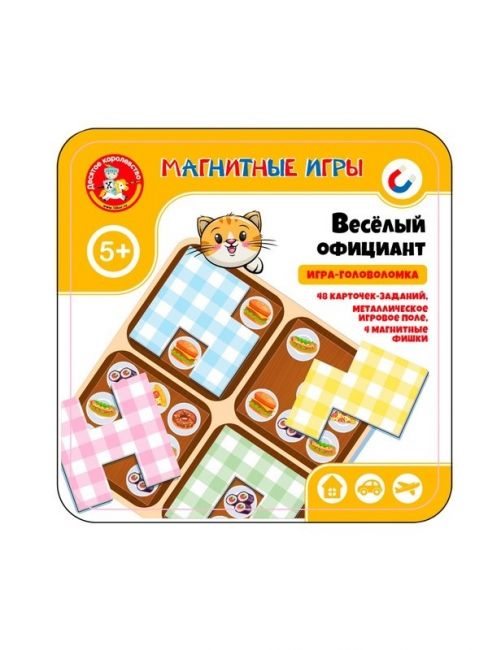 Игра магнитная в жестяной коробочке "Веселый официант" (головоломка)