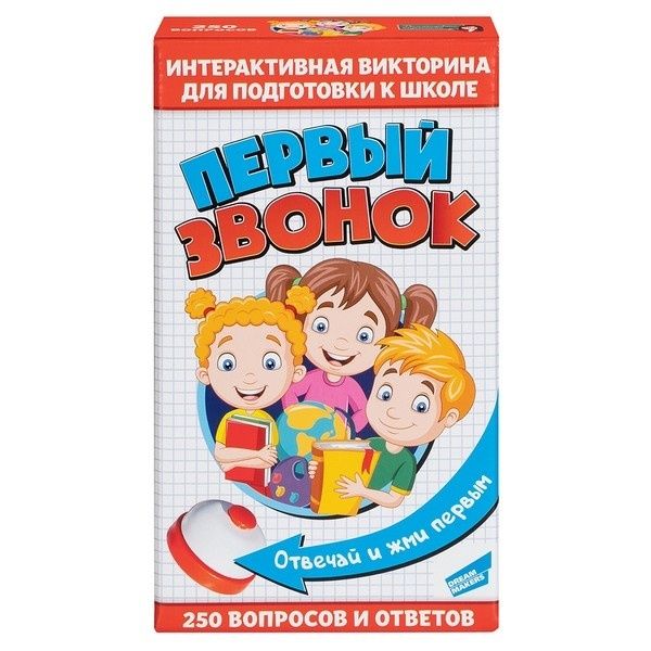 Игра детская настольная "Первый звонок"