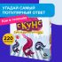 Настольная игра NINJA FISH Скунс