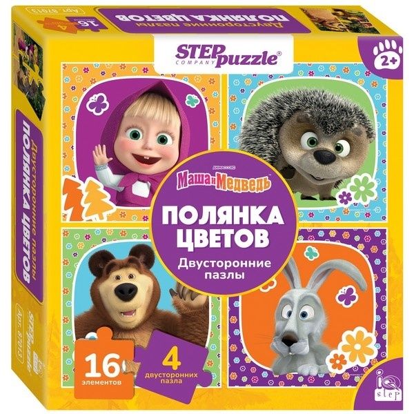 Мозаика "puzzle" 16 "Маша и Медведь. Полянка цветов. Двусторонние пазлы" (IQ step)