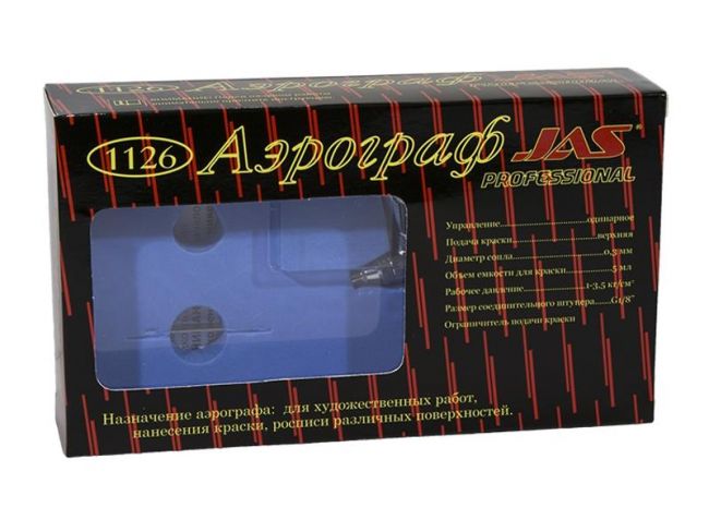 Аэрограф JAS 1126 Аэрограф JAS 1126