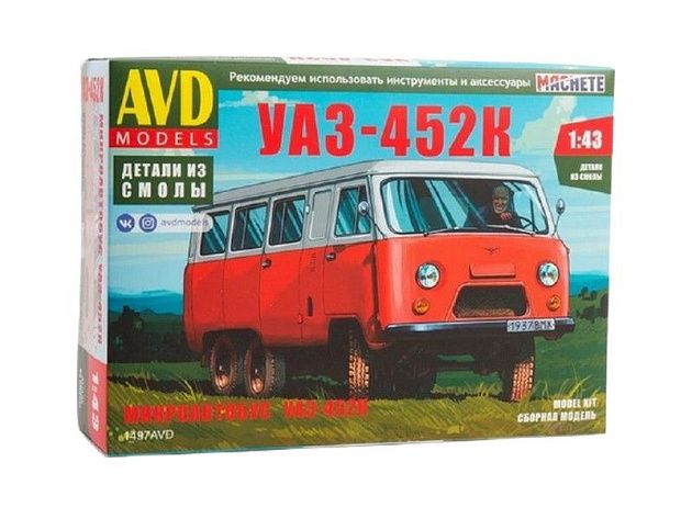 Сборная модель AVD Микроавтобус УАЗ-452К, 1/43 Сборная модель AVD Микроавтобус УАЗ-452К, 1/43
