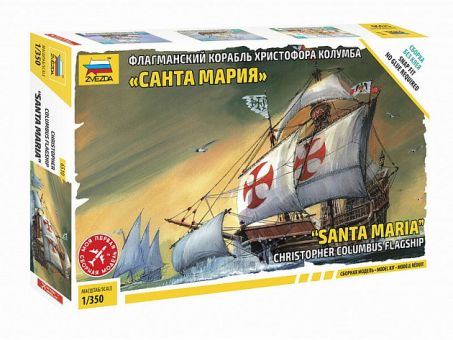 Сборная модель ZVEZDA Флагманский корабль Христофора Колумба "Санта-Мария", 1/350