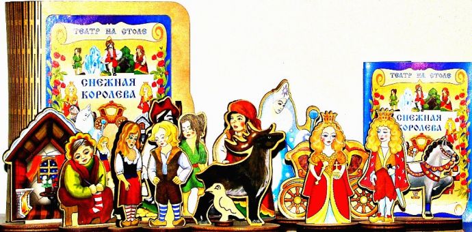 Театр на столе "Снежная королева"